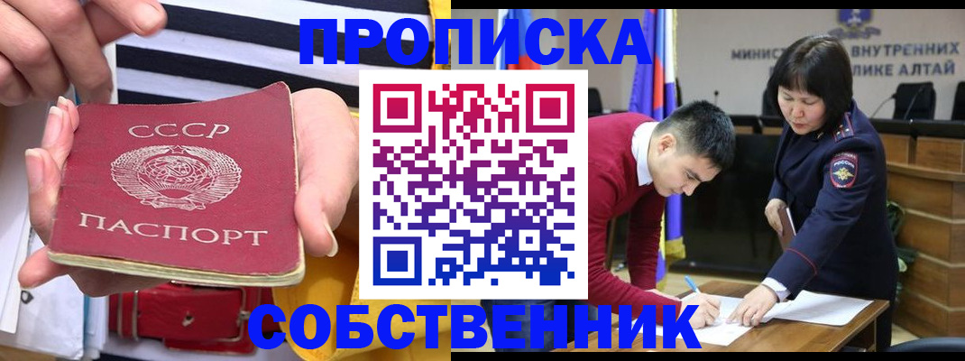 временная регистрация гарантия в Сердобске